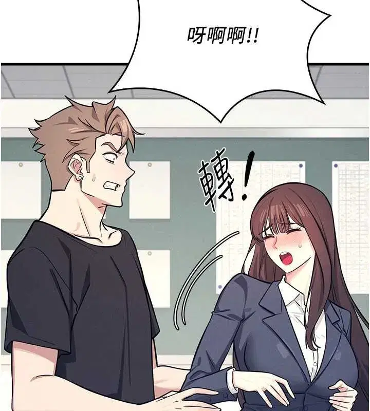 第3話-被學生意淫的羞恥感