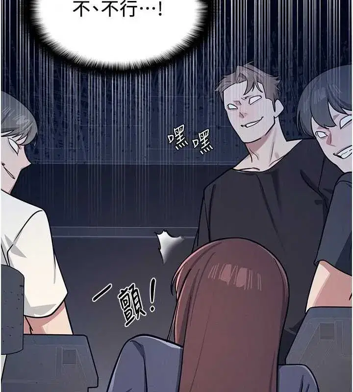 第3話-被學生意淫的羞恥感