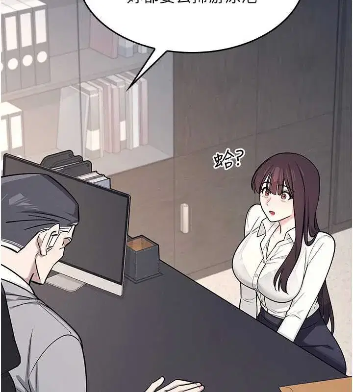 第4話-我一定要找出你這個變態