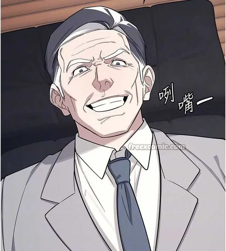 第4話-我一定要找出你這個變態