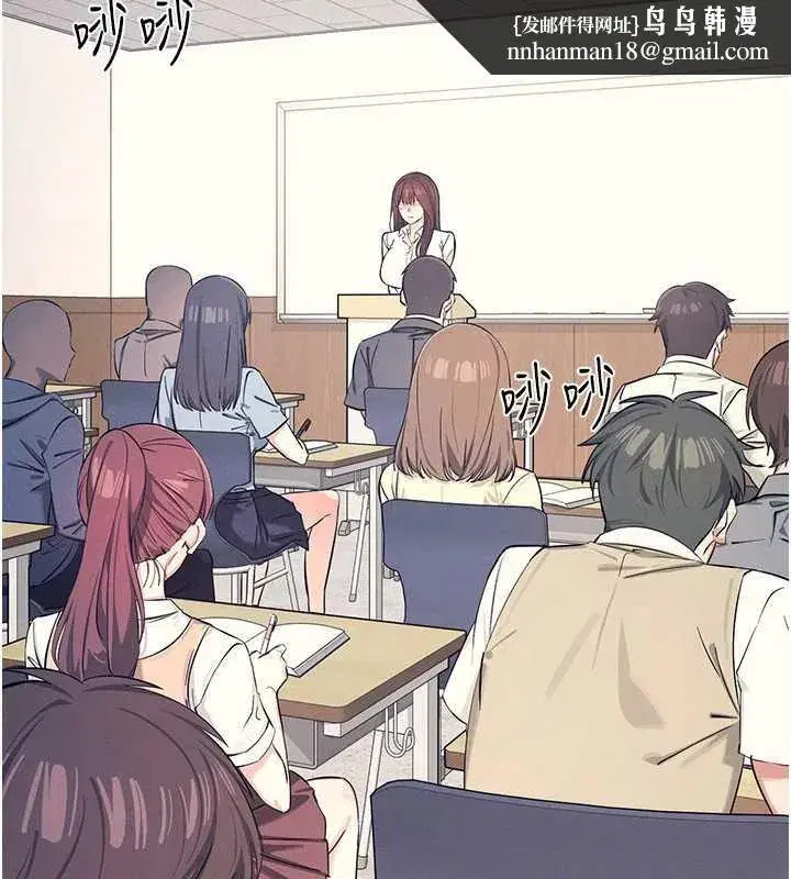 第4話-我一定要找出你這個變態