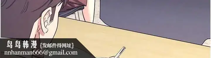 第4話-我一定要找出你這個變態