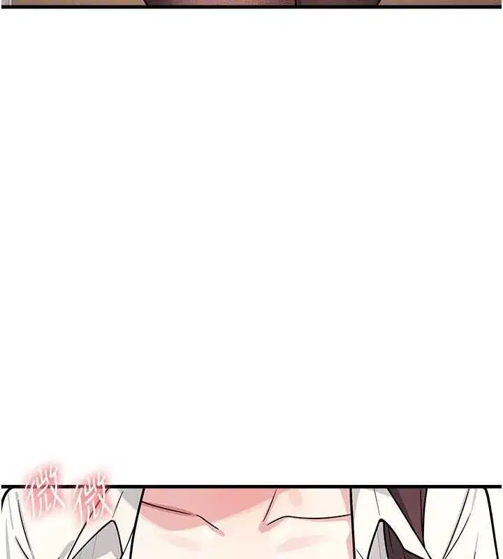 第4話-我一定要找出你這個變態