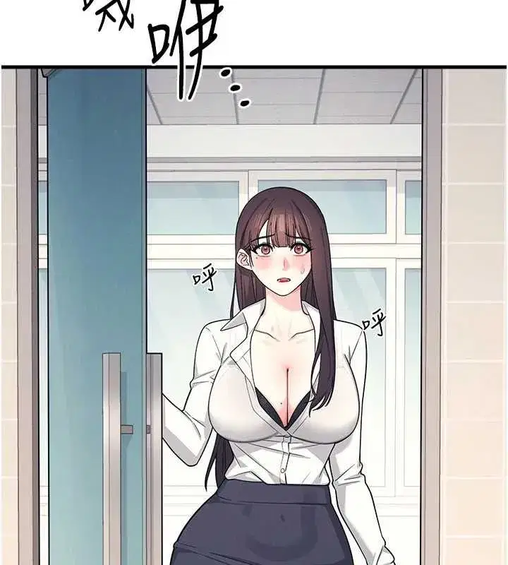 第4話-我一定要找出你這個變態