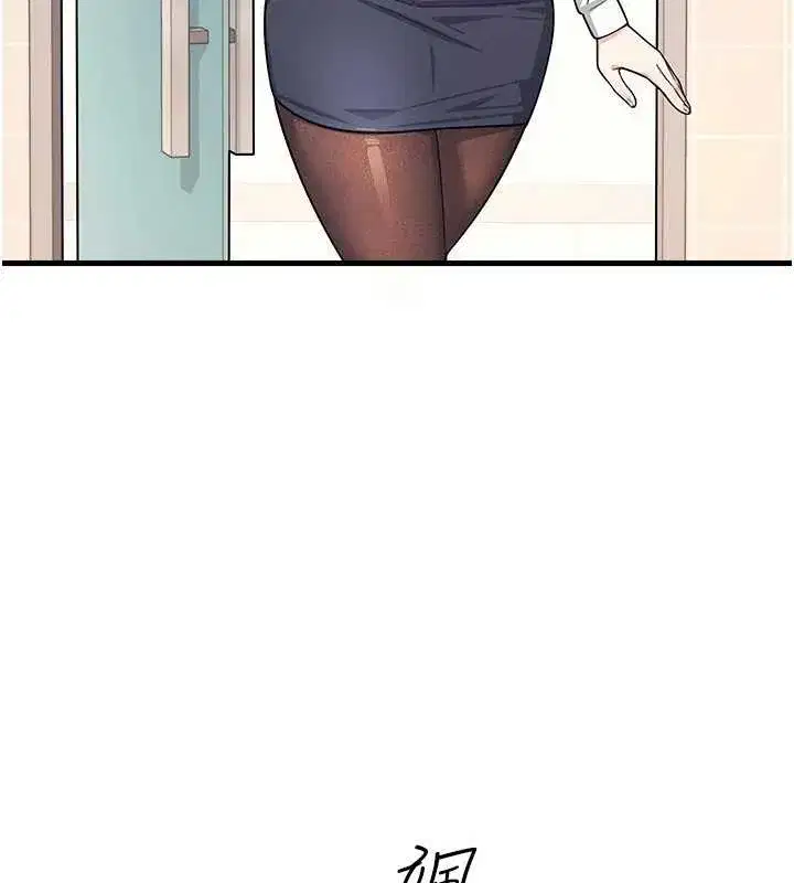 第4話-我一定要找出你這個變態