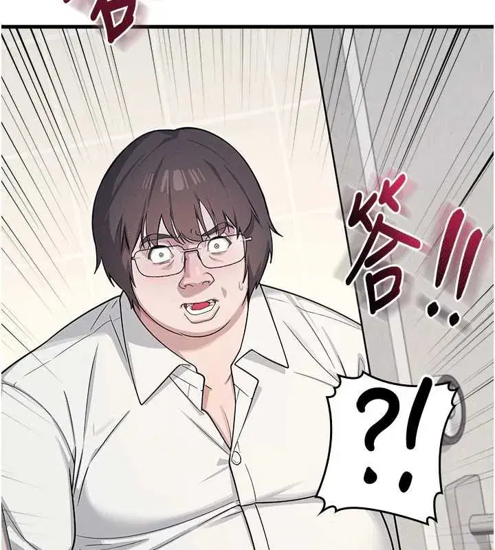 第4話-我一定要找出你這個變態