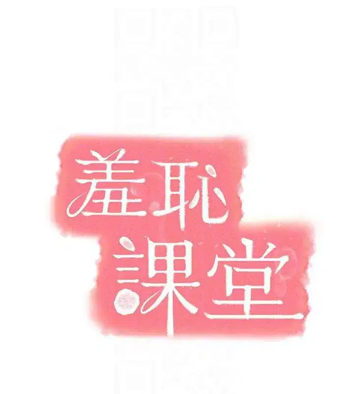 第4話-我一定要找出你這個變態