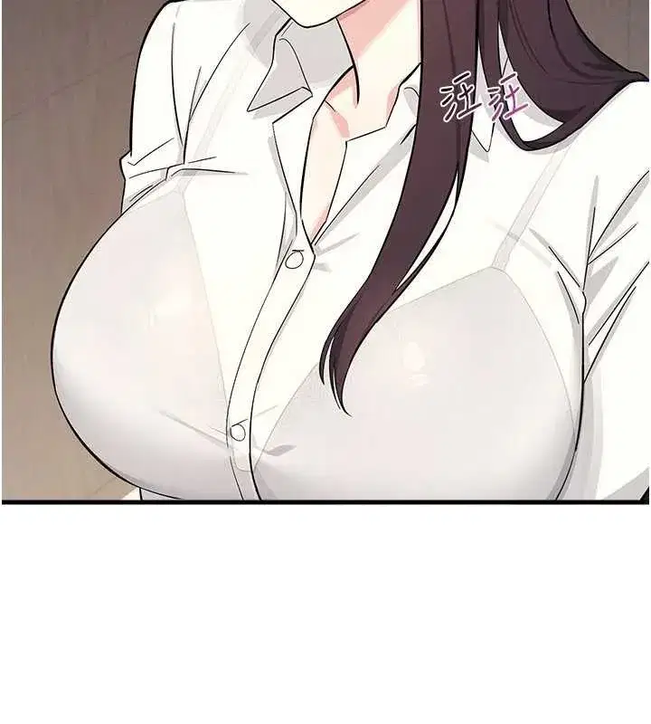 第4話-我一定要找出你這個變態