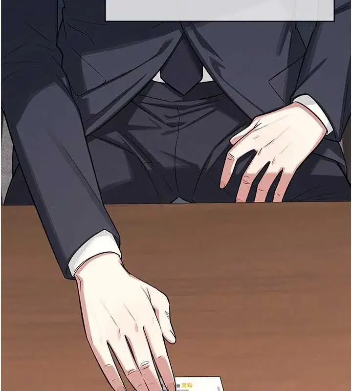 第4話-我一定要找出你這個變態