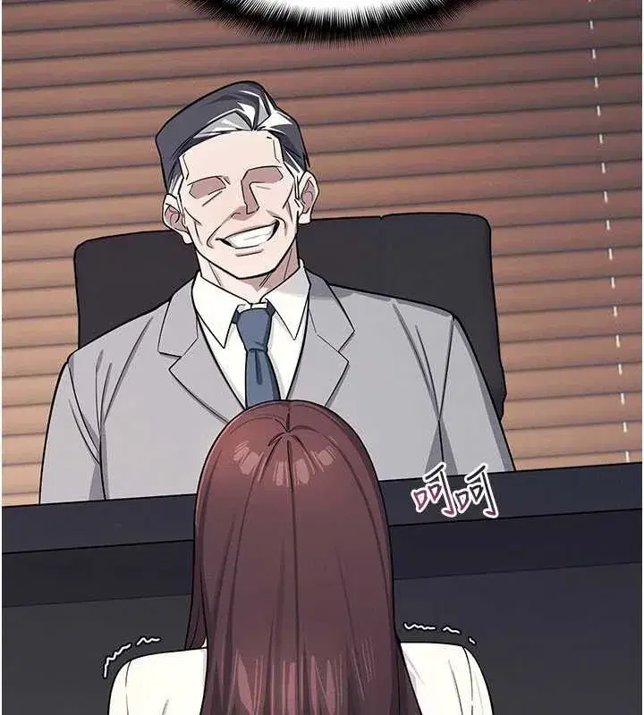 第4話-我一定要找出你這個變態