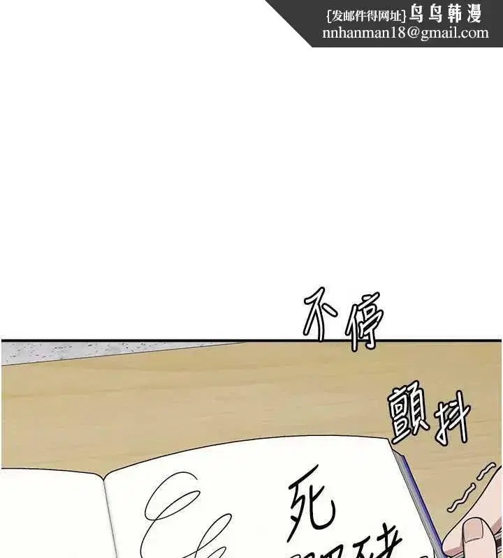 第5話-全都可以射在老師身上