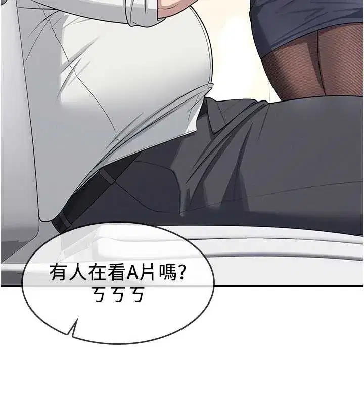 第5話-全都可以射在老師身上