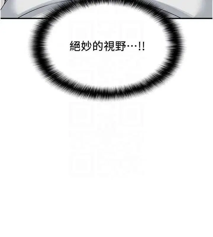 第5話-全都可以射在老師身上