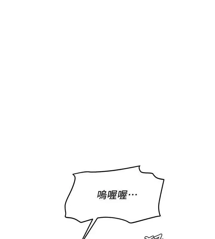 第5話-全都可以射在老師身上