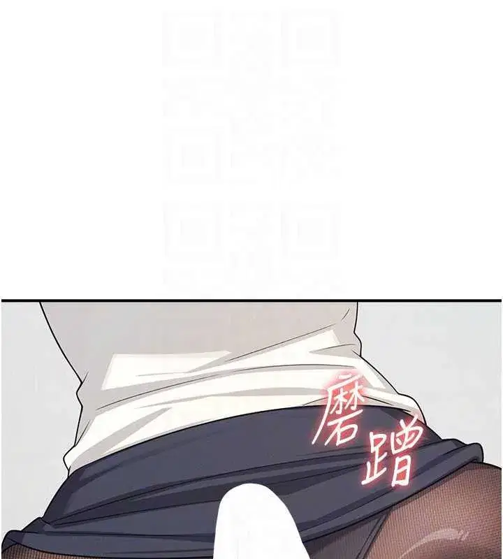 第5話-全都可以射在老師身上