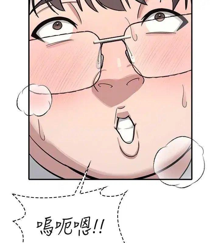 第5話-全都可以射在老師身上