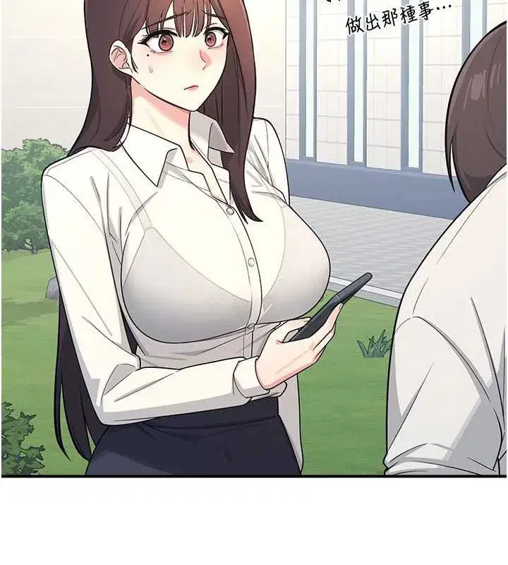 第5話-全都可以射在老師身上