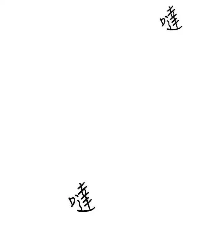 第5話-全都可以射在老師身上