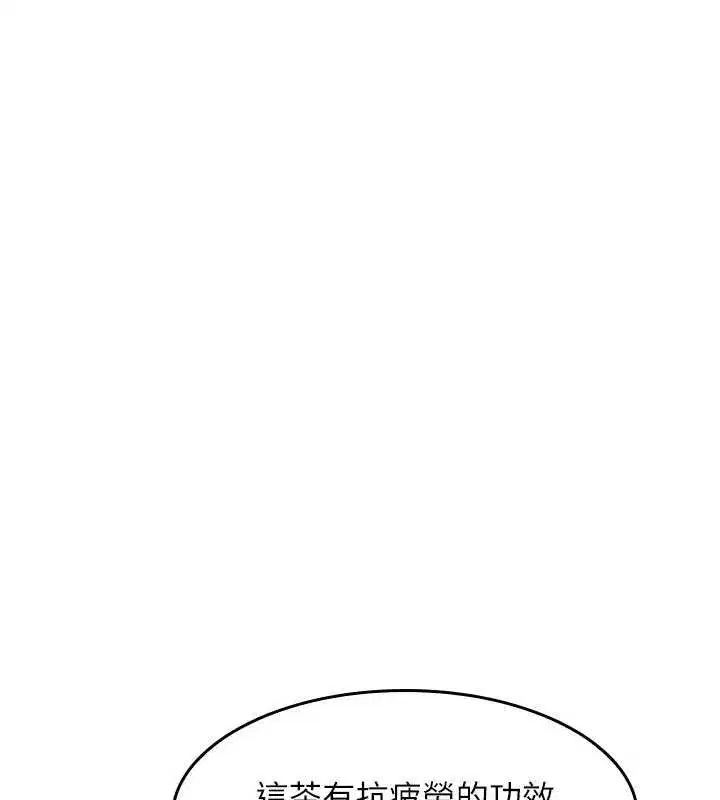 第5話-全都可以射在老師身上