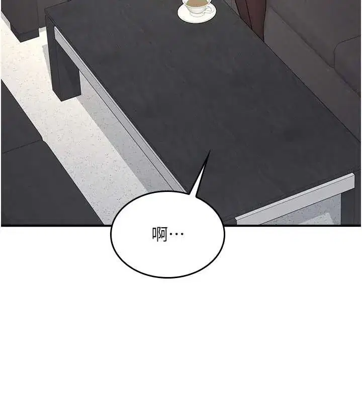 第5話-全都可以射在老師身上