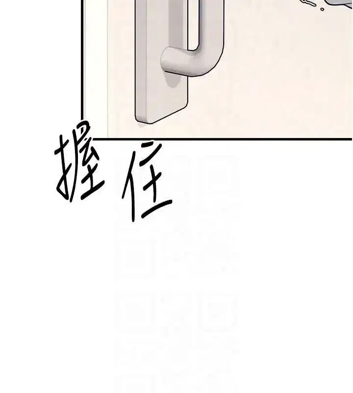 第5話-全都可以射在老師身上