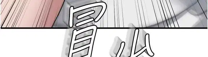 第5話-全都可以射在老師身上