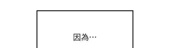 第5話-全都可以射在老師身上