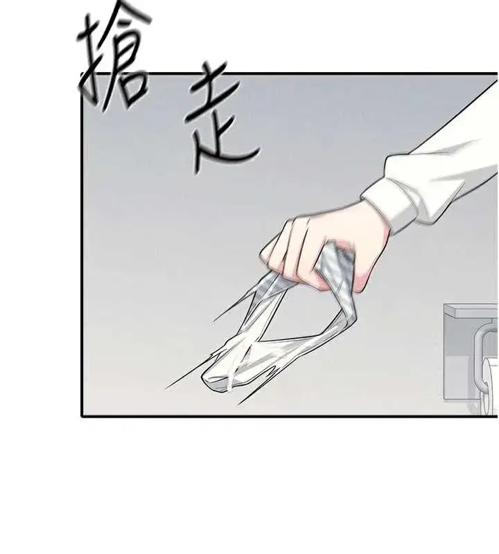 第5話-全都可以射在老師身上