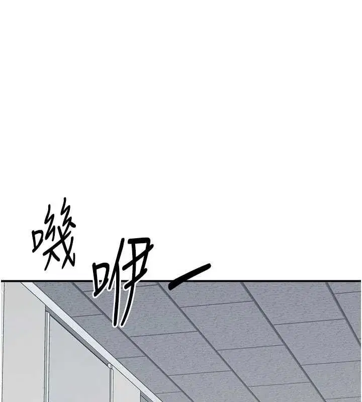 第5話-全都可以射在老師身上