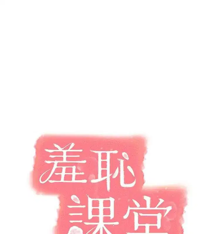 第6話-步步逼近的部長