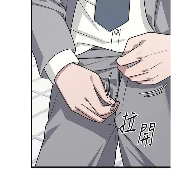 第6話-步步逼近的部長