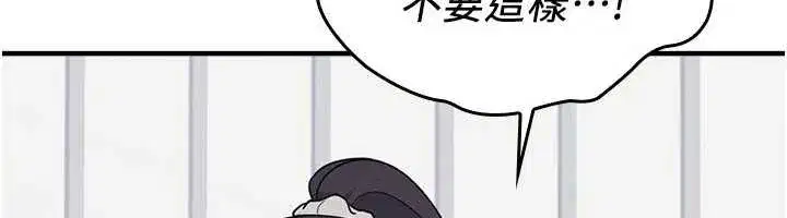 第6話-步步逼近的部長
