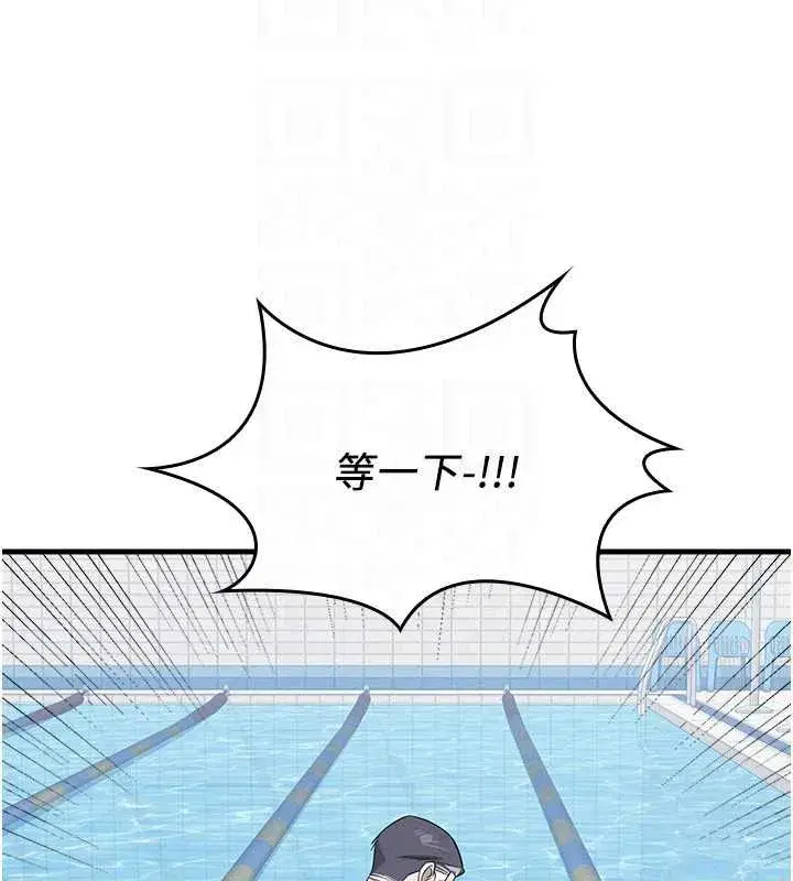 第6話-步步逼近的部長