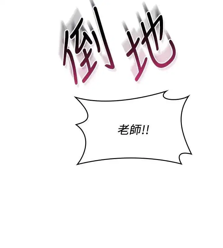 第6話-步步逼近的部長