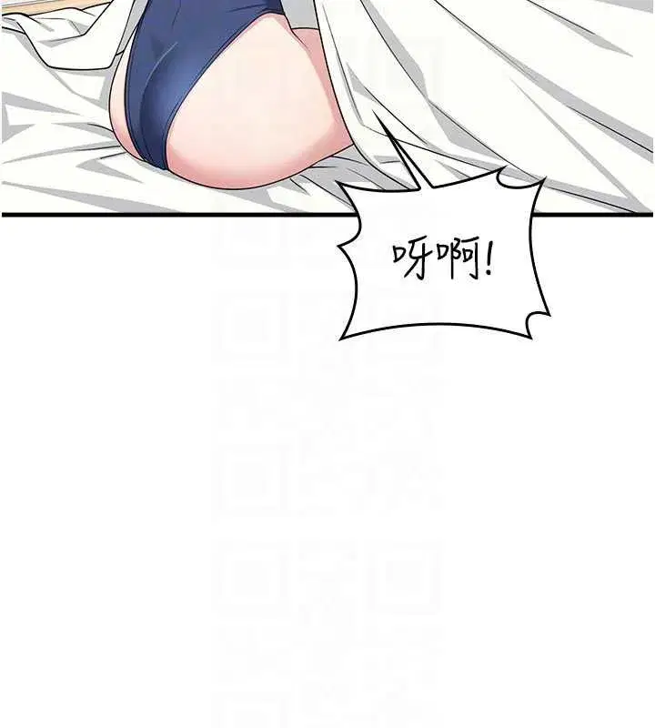 第6話-步步逼近的部長