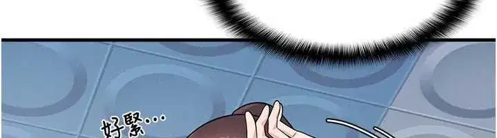 第6話-步步逼近的部長