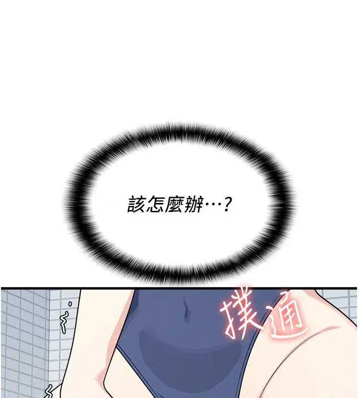 第6話-步步逼近的部長