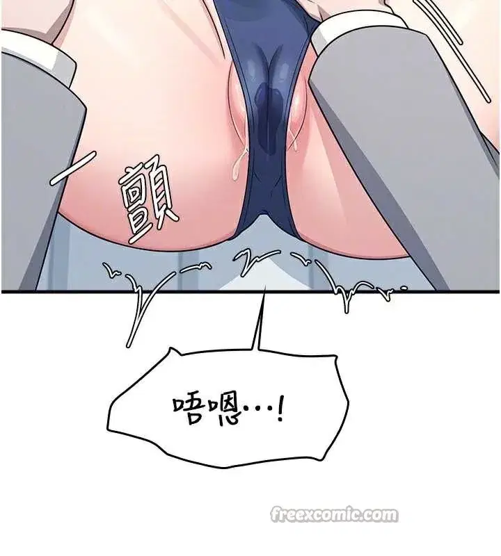 第6話-步步逼近的部長