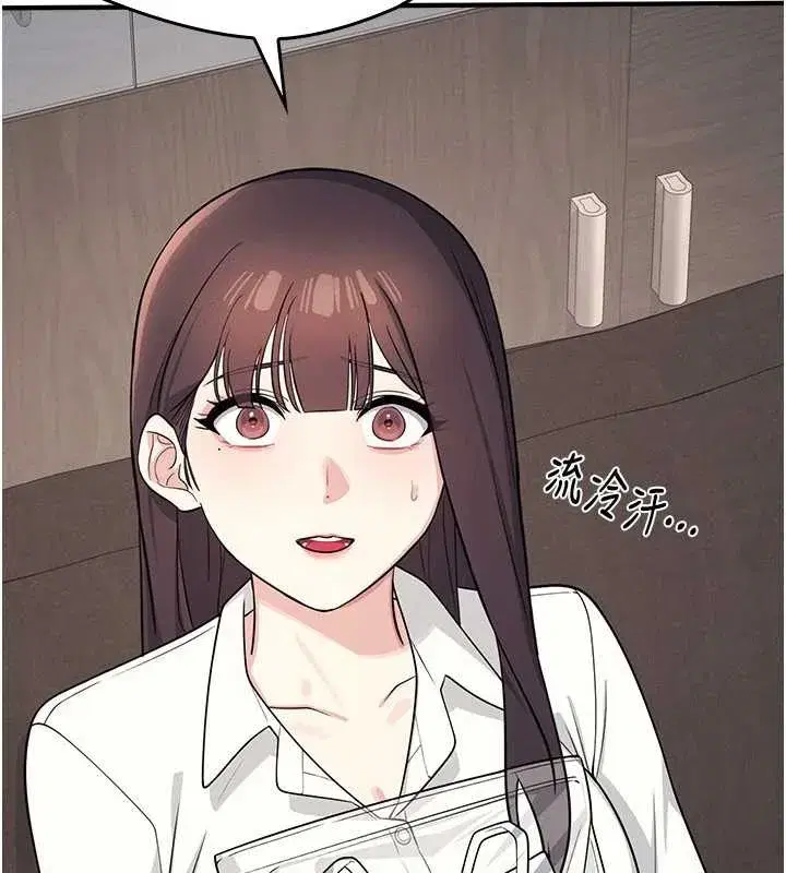 第6話-步步逼近的部長