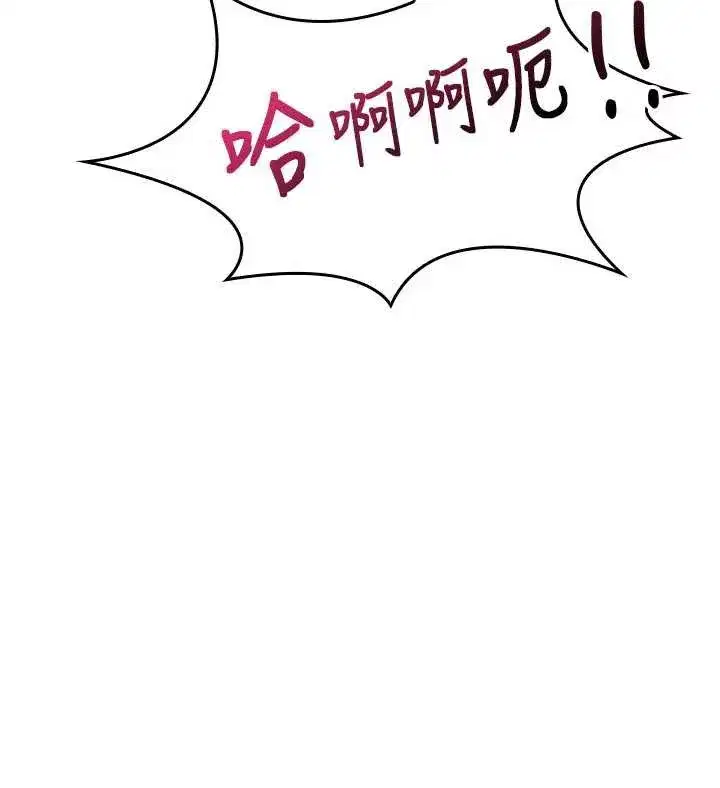 第6話-步步逼近的部長