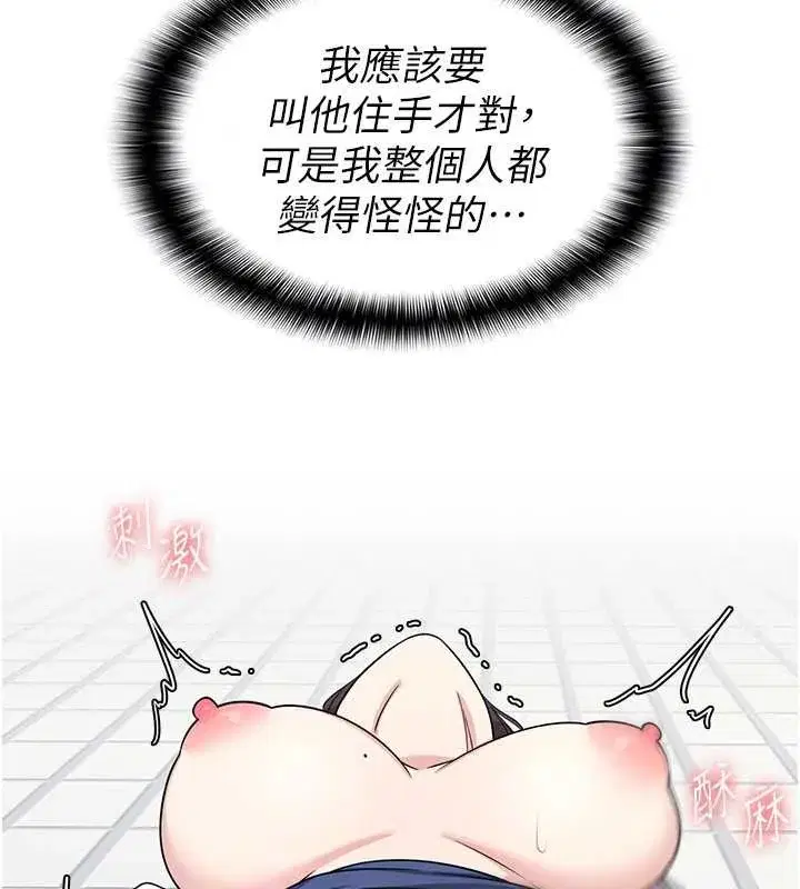 第6話-步步逼近的部長