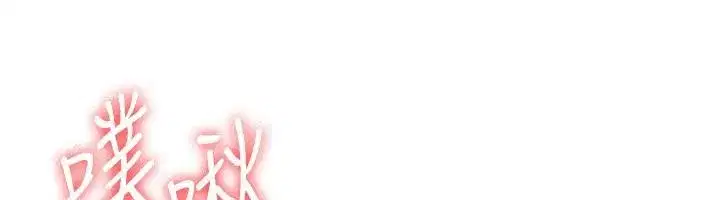 第7話-在保健室幫學生尻的老師