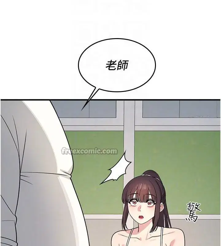 第7話-在保健室幫學生尻的老師