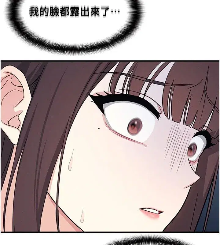 第7話-在保健室幫學生尻的老師