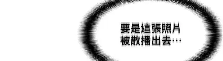 第7話-在保健室幫學生尻的老師