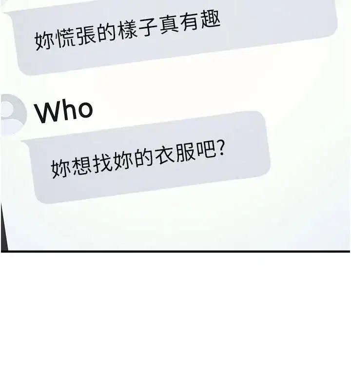 第7話-在保健室幫學生尻的老師