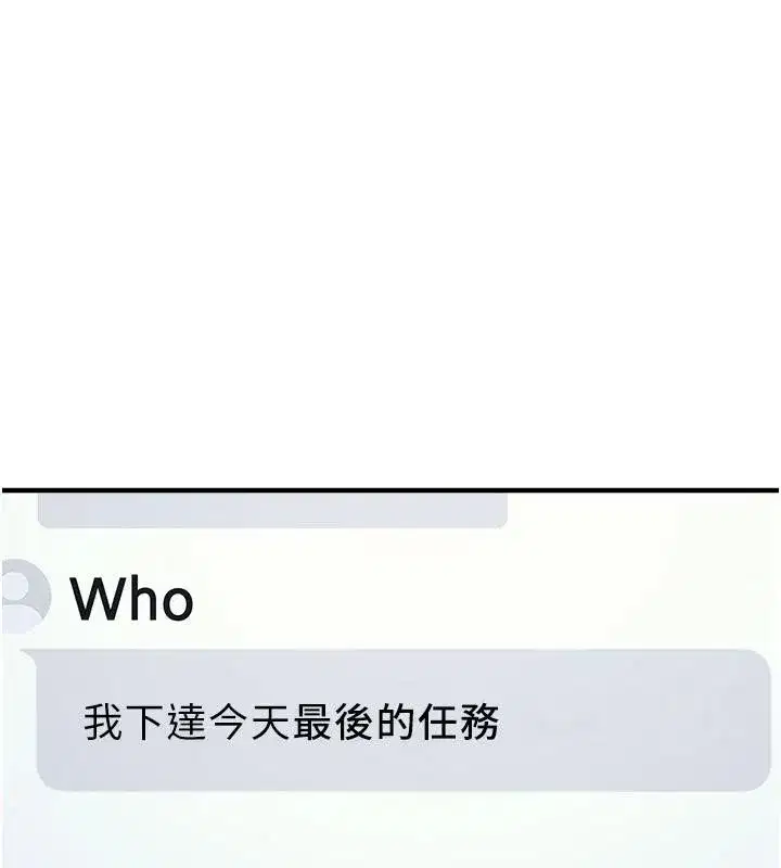 第7話-在保健室幫學生尻的老師