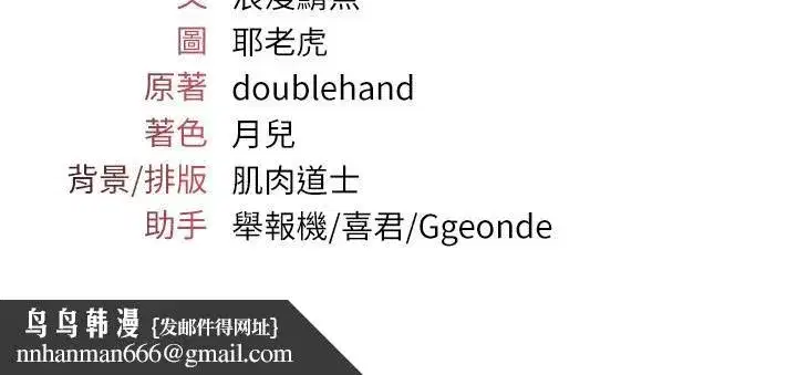 第7話-在保健室幫學生尻的老師