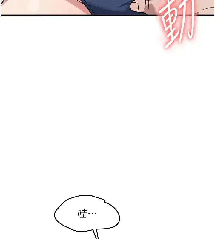 第7話-在保健室幫學生尻的老師