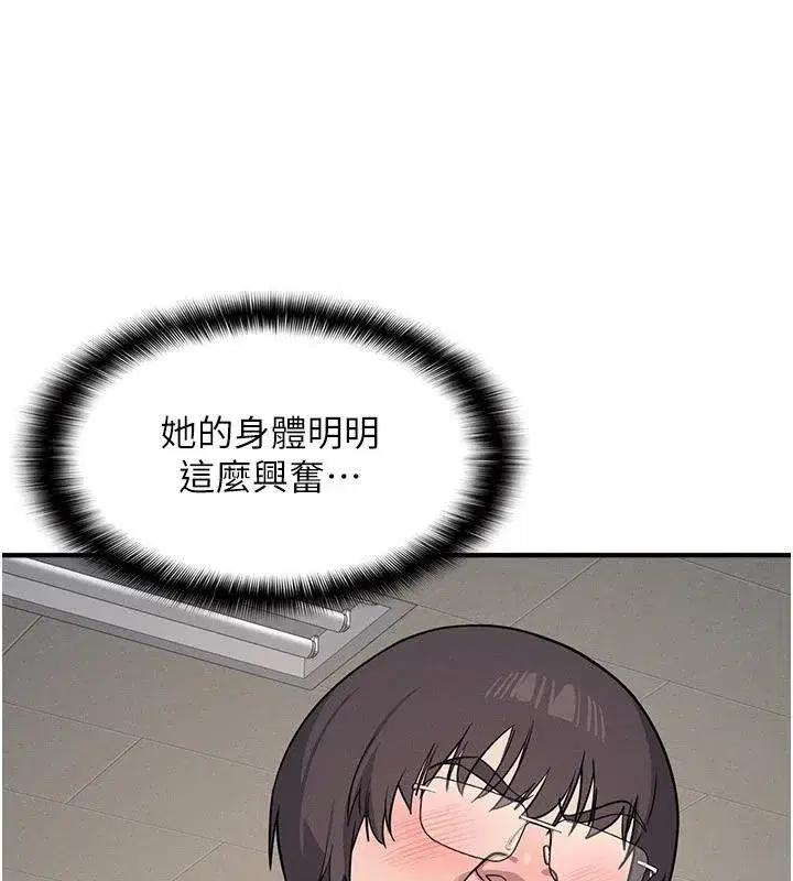 第7話-在保健室幫學生尻的老師